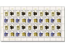 DDR: "Historische Briefkästen"