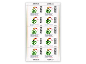 200 Jahre deutsche Einwanderung in Brasilien, Briefmarke zu 1,10 EUR, 10er-Bogen