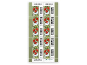 Geöffneter Brief, aus dem Blumen ranken