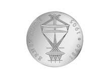 DDR Münze: 20 Mark "75. Todestag Ernst Abbe", 1980 (Vorzüglich/Stempelglanz)