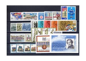 DDR, Briefmarken-Jahrgang 1984
